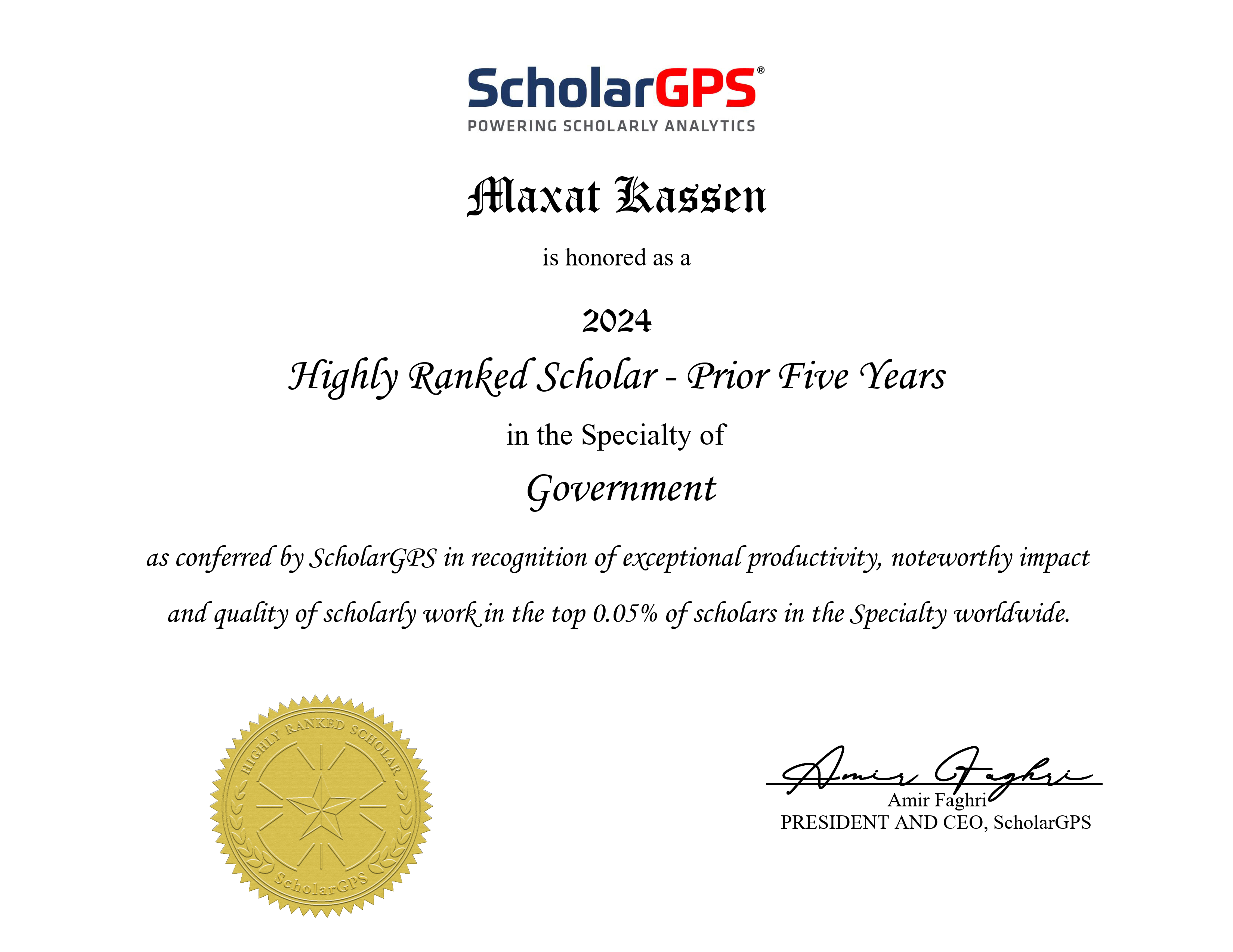 Международная научная премия – The Highly Ranked Scholar Award - 2024 (ScholarGPS, США)